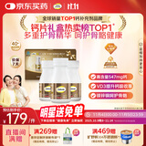 钙尔奇金钙尔奇添佳钙片300片礼盒装 女士成人中老年钙片补钙维生素D 