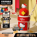 杯具熊（BEDDYBEAR）开口笑儿童水杯保温杯男女小学生宝宝吸管双饮杯子送礼保温壶 星辰双饮保温杯-Kitty600ml