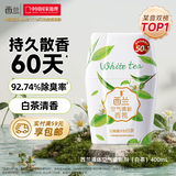 西兰浴室香氛香薰空气清新剂 室内卫生间厕所除臭 白茶香400ml
