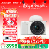 索尼（SONY）【保价11.11】ZV-E10K 新升级标准镜头套装 白色 新套机镜头E PZ 16-50mm F3.5-5.6 OSS II