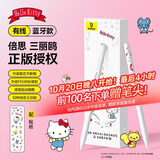 倍思电容笔iPad苹果笔【三丽鸥凯蒂猫】适用25年Pro/Air/Mini/iPad11平板触控触屏手写笔applepencil