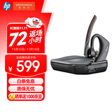 缤特力 VOYAGER  5200+充电盒蓝牙耳机套装 智能降噪  超长续航  语音播报 POTE16 POLY商用