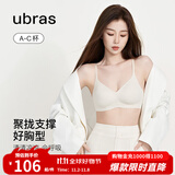 ubras[虞书欣同款]夹心软支撑光面小胸聚拢女无痕内衣隐形无钢圈文胸罩 【背勾款】燕麦奶色 M 1 75C/75D
