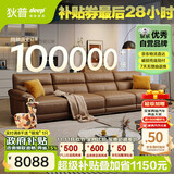 狄普青皮牛皮艺沙发意式客厅十大品牌3.4米沙发Ultra版米洛提赛尔德
