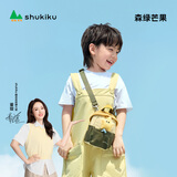 SHUKIKU星星屋迷你包儿童防泼水斜挎包可爱手提小包包 森绿芒果 s+
