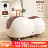 看宝贝（lookbaby）花生扭扭车1-3岁摇摇车婴儿溜溜车妞妞车免安装 奶咖色|免安装+礼盒装+大礼包