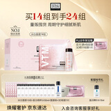 奥伦纳素（Erno Laszlo）冰白面膜14片保湿舒缓护肤品套装送女友生日送礼物【宋轶推荐】