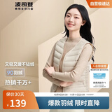 波司登轻薄羽绒服女90绒显瘦百搭便携V领防风短款可内搭马甲背心