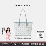 纽芝兰（NUCELLE）沈月同款飞马托特包2025新款单肩手提大容量上班通勤女包生日礼物
