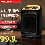 奥克斯取暖器/电暖器/电暖气家用/取暖电器/电暖气暖风机 电热扇 电暖炉烤火炉摇头热风机 【经典爆款】PTC发热速热摇头