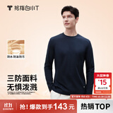 拇指白小T【李乃文三防T】二代长袖t恤男士2025秋冬纯棉t恤女白小丅打底衫 三防-藏青男款 XL