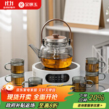 金镶玉煮茶壶电陶炉加热烧水围炉煮茶功夫茶具套装泡茶家用无烟灰煮茶器