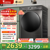 小天鹅（LittleSwan）12KG大容量滚筒洗衣机洗烘一体家电补贴折扣20%水魔方护色护形1.1洗净比彩屏超薄一级能效 TD120V618T