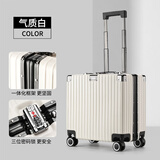 北兰登机行李箱可上飞机不用托运免密码拉杆箱双锁扣横款小巧登机箱女 皓月白【店长推荐】 20英寸 【横款 登机箱 免托运】