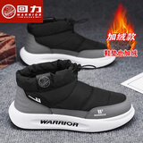 回力男鞋冬季雪地靴男运动休闲面包鞋加厚保暖棉鞋男 172N 黑灰 43 