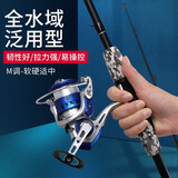 泰戈逸神路亚竿直柄纺车轮套装轻硬抛竿泛用路亚竿1.8米鱼竿全套一套