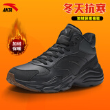 安踏男鞋运动棉鞋男秋冬季加厚皮面防水高帮保暖防风运动鞋跑步鞋男子 【高帮大棉鞋-冬季加厚】基础黑 41 （8码）