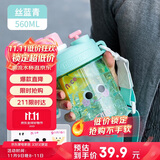 希乐夏季高颜值果汁杯男女时尚塑料杯学生户外运动吸管杯