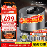 九阳（Joyoung）【0涂层】不锈钢双钢釜太空系列3-10人电压力锅高压锅无涂层电磁加热5L压力煲50IHN3【国家补贴】