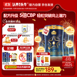 认养一头牛CBP儿童成长奶粉A2β-酪蛋白4段3周岁以上700g*4罐