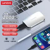 联想（Lenovo）2TB 移动固态硬盘 USB3.2高速读取2000MB/S 移动硬盘PSSD小巧便携 ZX7 Pro系列 银色