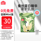 家得宝（homebaby）蚕丝蛋白拉拉裤 Mini装 XL码22片 婴儿尿不湿试用超薄透气纸尿裤