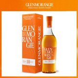 格兰杰（Glenmorangie）洋酒 10年 高地单一麦芽苏格兰威士忌礼盒700ml