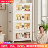 佳帮手收纳柜家用多层零食储物柜衣柜玩具杂物箱客厅厨房置物柜4层65cm
