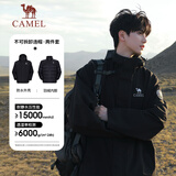 骆驼（CAMEL）王者凯甲ICON户外羽绒冲锋衣三合一专业暴雨级防水硬壳外套 B348A