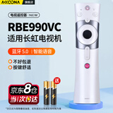 Accoona长虹电视机蓝牙语音遥控器RBE990VC 48/55/65Q3EU Q3A 50/55/60/65/75Q5N