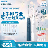 飞利浦（PHILIPS）Sonicare 电动牙刷钻石3系 6730升级官方旗舰店 送父母男生女生成人情侣套装生日礼物  蓝白双支情侣装