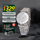 阿玛尼（ARMANI）女士手表 满天星系列镶钻石英欧美时尚腕表七夕情人节礼物 送女友 AR1925满天星银色