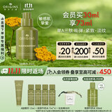 悦木之源（Origins）榆绿木提拉紧致温和A肽精华30ml淡化细纹抗皱生日礼物效期27.2.1