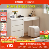全友家居现代简约斗柜一体梳妆台卧室家用化妆柜床尾收纳储物置物柜子