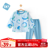 舒贝怡婴儿衣服内衣套装儿童睡衣宝宝薄空调家居服纯棉对开秋衣山竹90