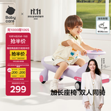 babycare扭扭车防侧翻儿童溜溜车摇摇车宝宝滑行玩具车3-6岁 黎空紫音乐款