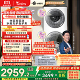 小天鹅（LittleSwan）滚筒洗衣机全自动家用【TGG13E】分区双区洗 13公斤 懒人洗衣机 5公斤上筒 家电国家补贴 以旧换新