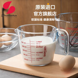 帕莎帕琦进口硼硅酸盐玻璃量杯带刻度牛奶杯子玻璃杯高颜值家用食品级加厚 进口量杯-带红盖1只