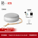 B&O【龚俊代言】Beosound A1 3代可通话无线蓝牙音箱 便携户外防水防尘 电脑音响 自然铝 节日礼物
