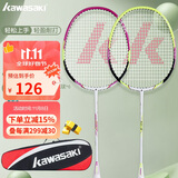 川崎（KAWASAKI）羽毛球拍超轻碳素耐打对拍KD-3紫绿（已穿线+6球+2手胶）