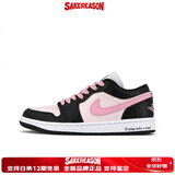 耐克（NIKE）球鞋定制JordanAJ1GS雾野樱花黑粉女款复古篮球鞋新年礼物 DC0774-101(Team17-雾野樱花S-B 36 _鉴别，假一赔三
