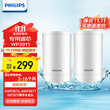 飞利浦（PHILIPS） WP3911超滤活性炭滤芯 适配净水龙头WP3811/3826/3876等 两支装