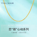 谢瑞麟（TSL）黄金项链百搭O字链素链锁骨气质细金链YM039 约3.1克