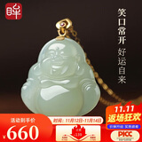 印象眸【同价11.11】 和田玉佛公吊坠女款金镶玉18K金镶浅青玉佛吊坠