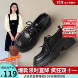 ZHR乐福鞋女学院风减龄厚底单鞋女软萌大头百搭女鞋 PJF01 黑色 35