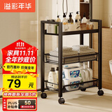 溢彩年华 厨房置物架小推车可移动蔬菜架家用卧室零食收纳架储物架1059-BK