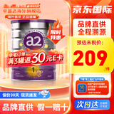 a2紫白金版婴幼儿宝宝配方奶粉原罐原装进口温和易吸收900g 1段1罐 27年3月、7月左右