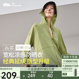 蕉下（beneunder）哑光黑胶抗热凉感宽松原纱防晒衣女AL41724漫野绿XF