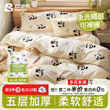 巴迪高一次性四件套床单被罩枕套酒店医院陪护床上用品旅行旅游必备神器