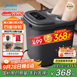 美的（Midea）泡脚桶杀菌足浴盆全自动按摩洗脚盆理疗熏蒸暖泡喷淋中秋礼物生日送男女友长辈ZL310深空灰
